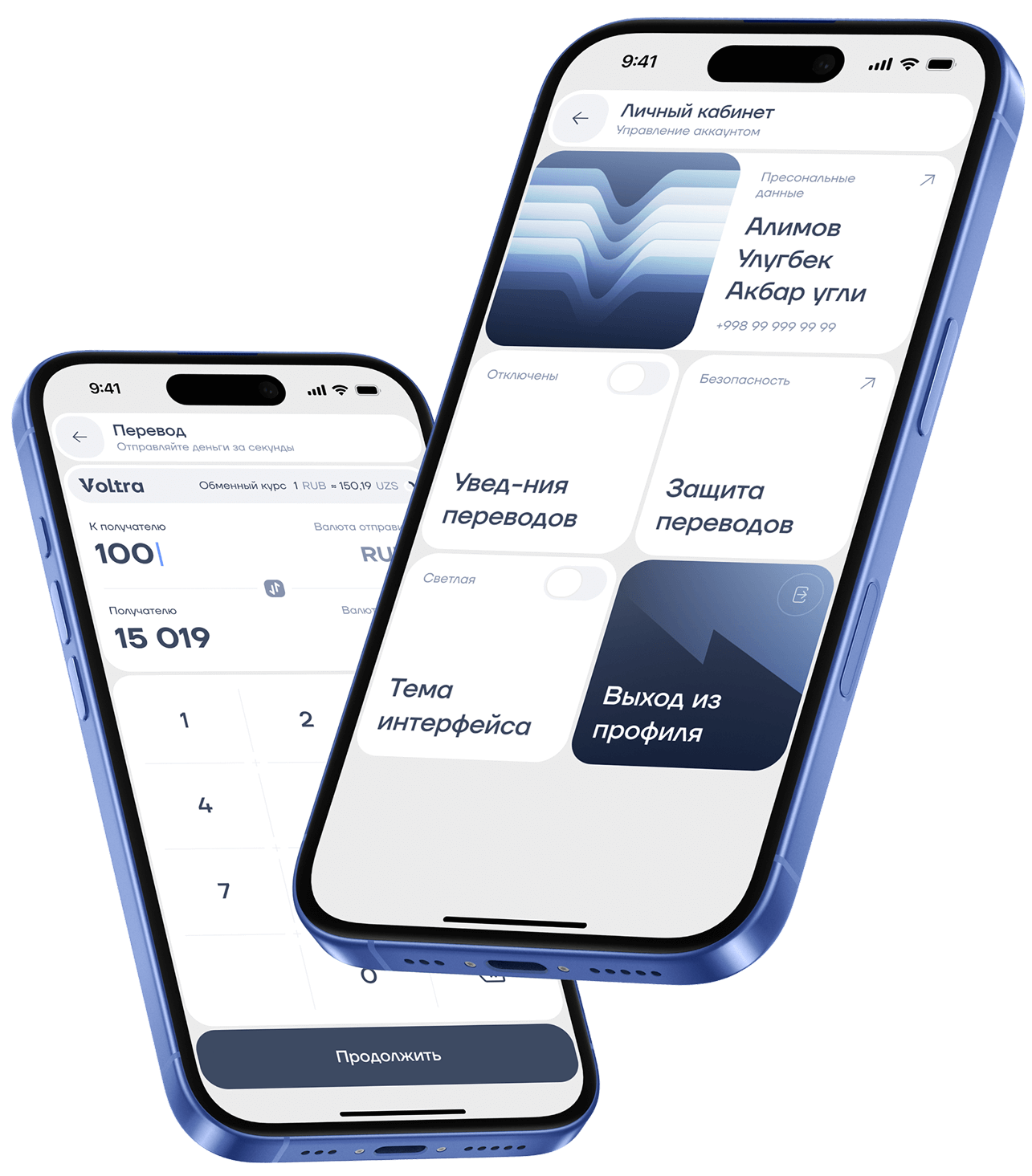 Мобильное приложение Voltra на устройствах iOS и Android